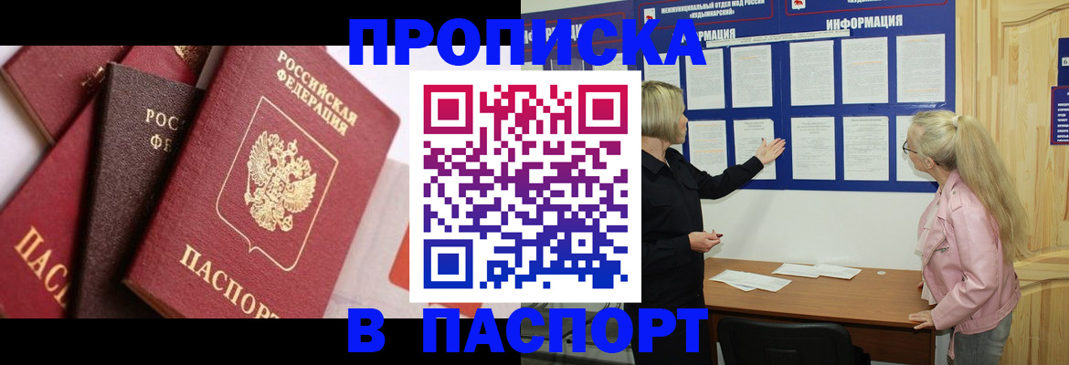 форма 3 в Уссурийске